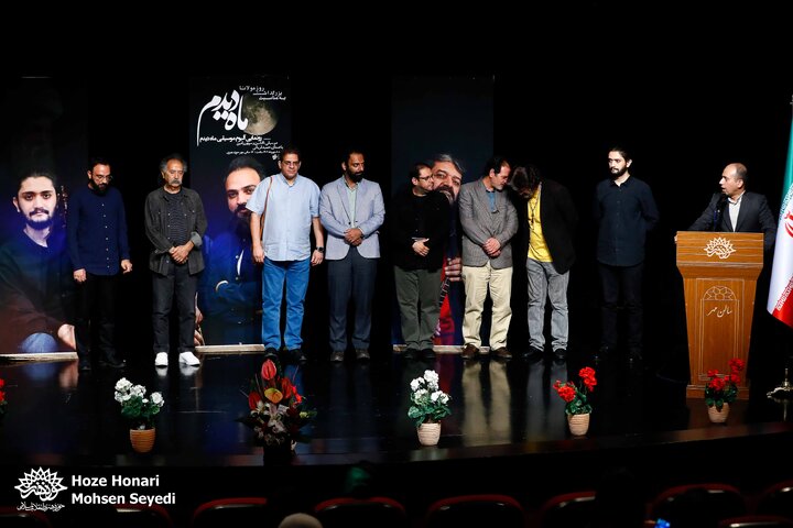 رونمایی از آلبوم موسیقی «ماه دیدم»