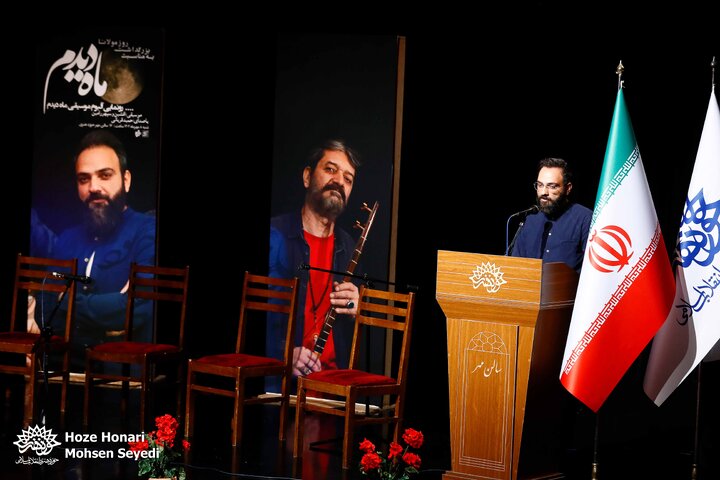 رونمایی از آلبوم موسیقی «ماه دیدم»