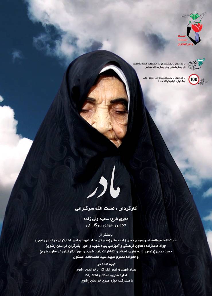 روایت یک دیالوگ طلایی : «دوستش داشتم، خیلی»