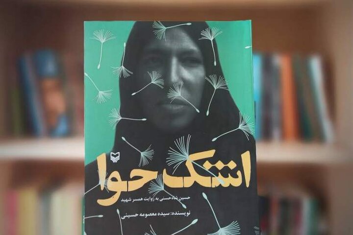 سرگذشت سیده‌کلثوم؛ زنی که از هر تلخی زندگی ساخت