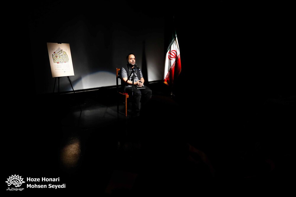 گزارش تصویری/ نشست خرده روایت‌های هنرمندان از اربعین