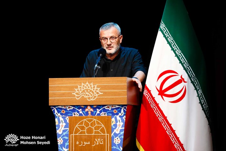 اختتامیه جشنواره جهانی شعر صلح و دریا