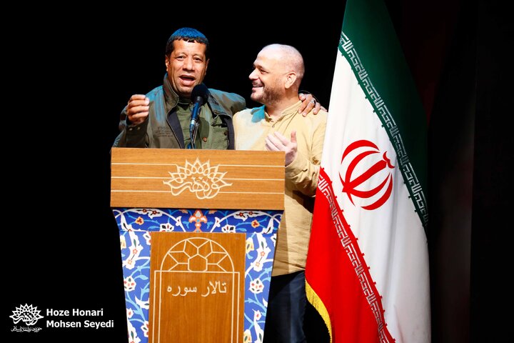اختتامیه جشنواره جهانی شعر صلح و دریا