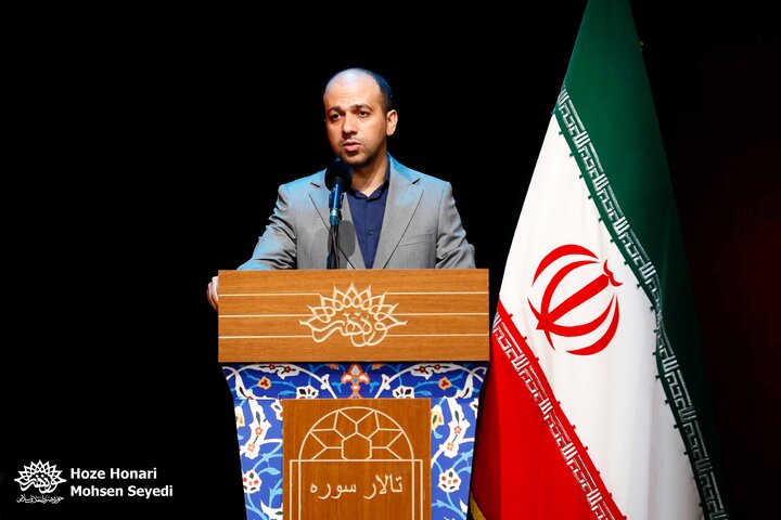 اختتامیه جشنواره جهانی شعر صلح و دریا