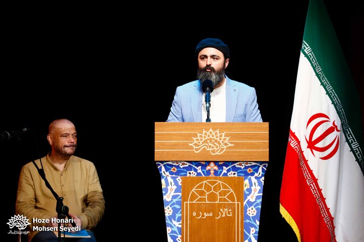 اختتامیه جشنواره جهانی شعر صلح و دریا