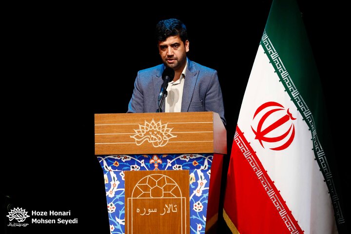 اختتامیه جشنواره جهانی شعر صلح و دریا
