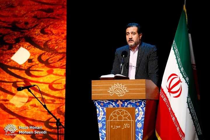 اختتامیه جشنواره جهانی شعر صلح و دریا
