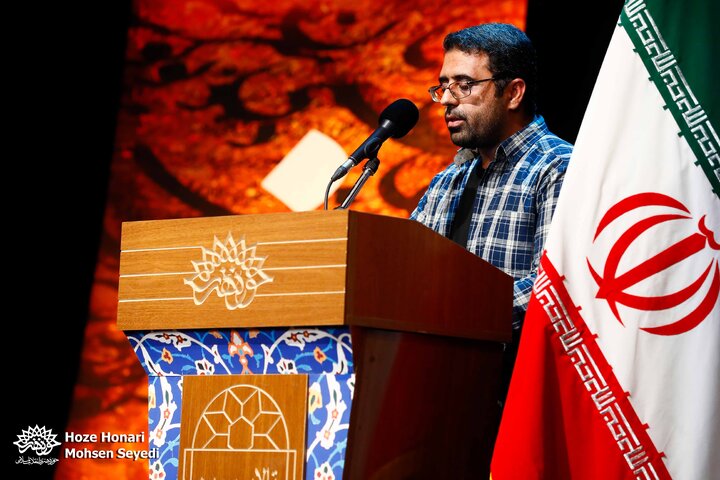 اختتامیه جشنواره جهانی شعر صلح و دریا