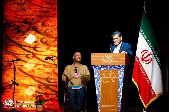 اختتامیه جشنواره جهانی شعر صلح و دریا