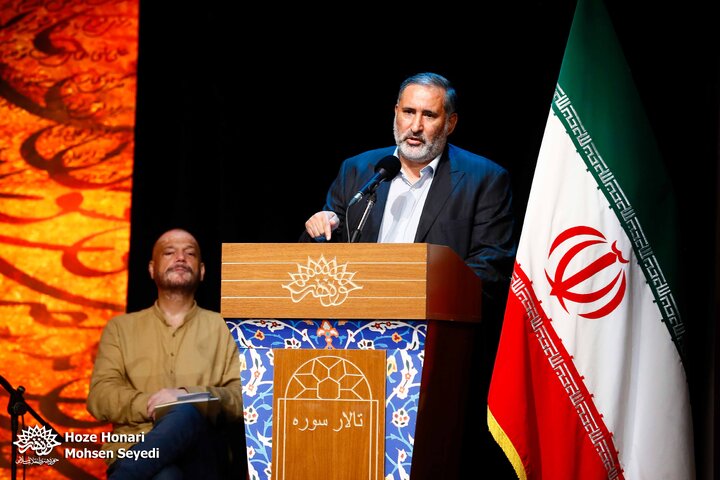 اختتامیه جشنواره جهانی شعر صلح و دریا