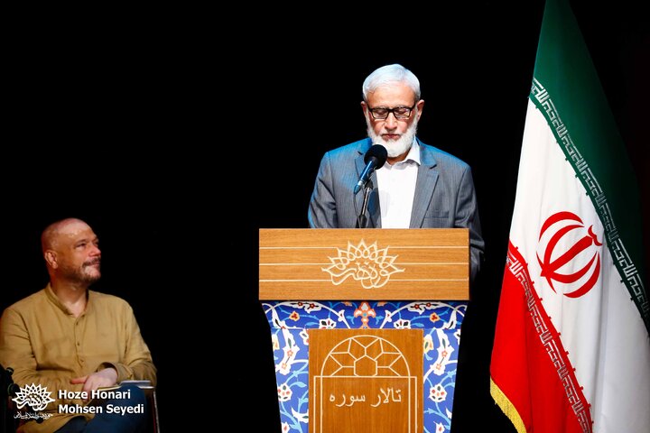 اختتامیه جشنواره جهانی شعر صلح و دریا