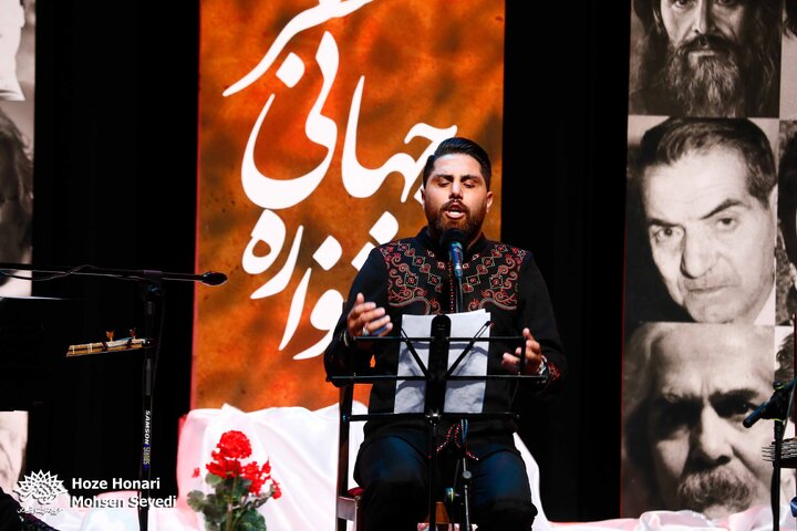 اختتامیه جشنواره جهانی شعر صلح و دریا