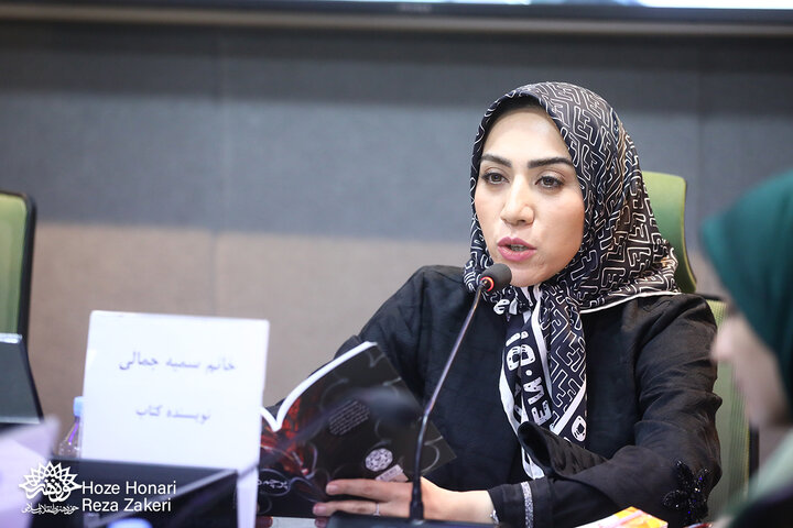 نقد و بررسی کتاب «پرچم در اهتزاز»