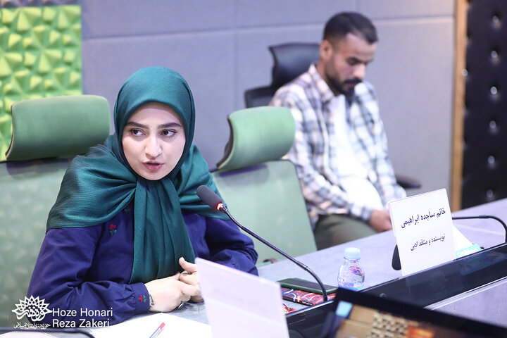 نقد و بررسی کتاب «پرچم در اهتزاز»