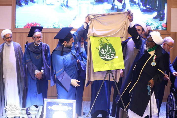 زکزاکی