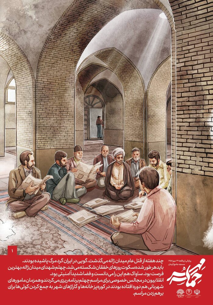 علیه فراموشی