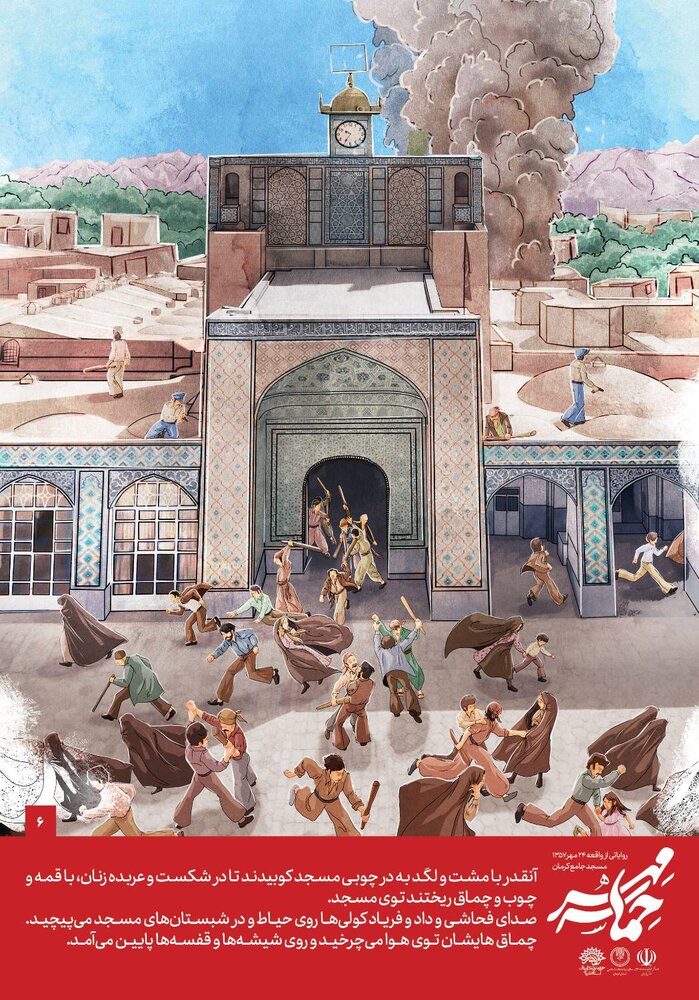 علیه فراموشی