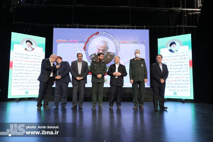 دو اثر از انتشارات سوره مهر در میان برگزیدگان «جشنواره سردار همدانی»