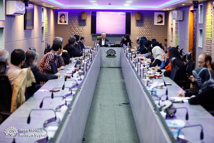 بیست‌وسومین نشست اندیشکده ادبیات پایداری