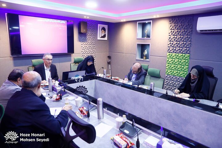 بیست‌وسومین نشست اندیشکده ادبیات پایداری