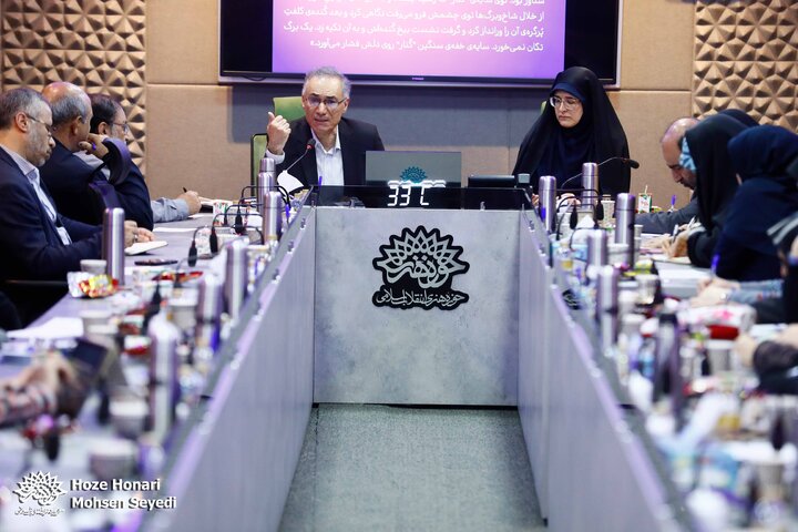 بیست‌وسومین نشست اندیشکده ادبیات پایداری