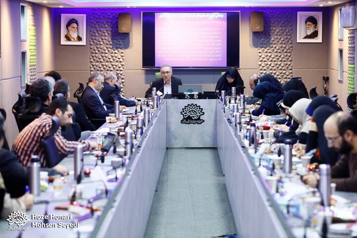 بیست‌وسومین نشست اندیشکده ادبیات پایداری