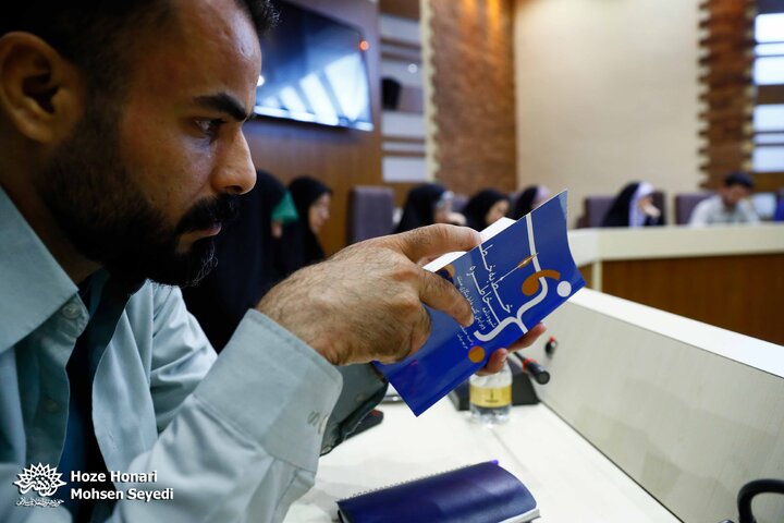 کتاب خط به خط