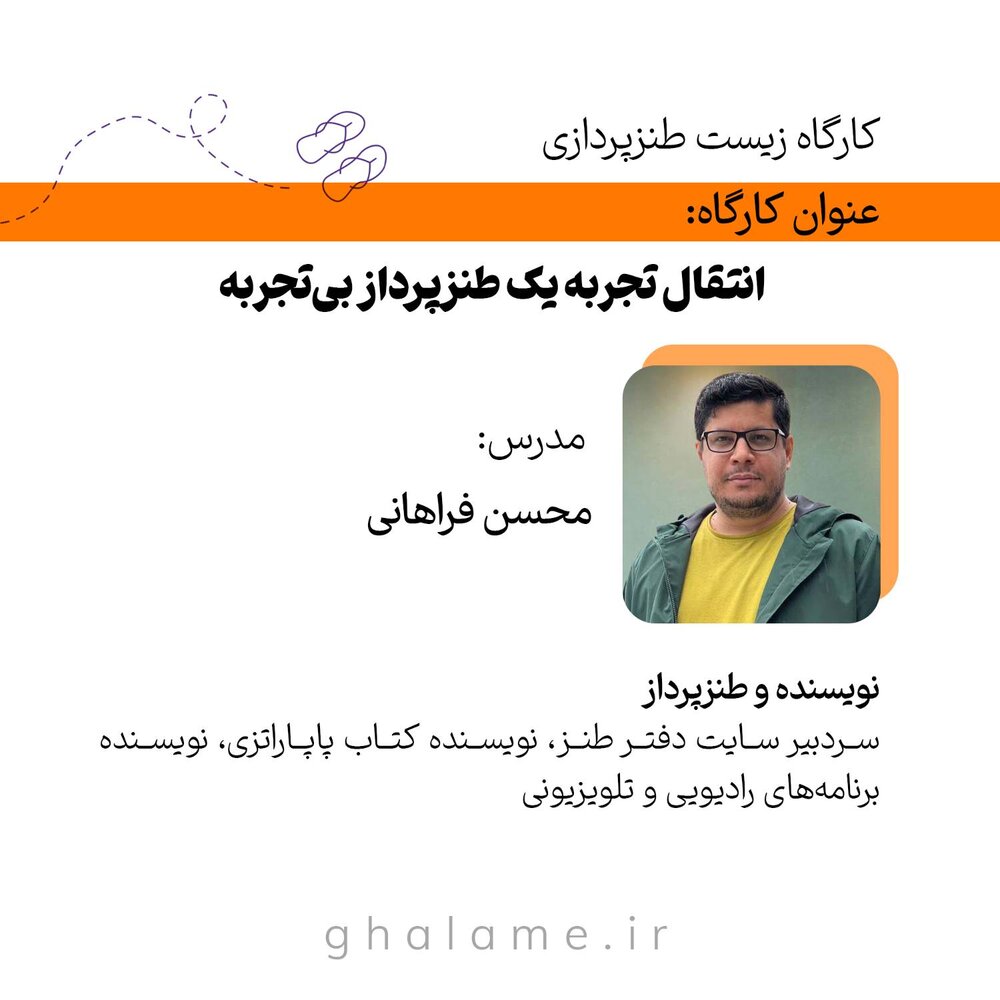 قلمه 4