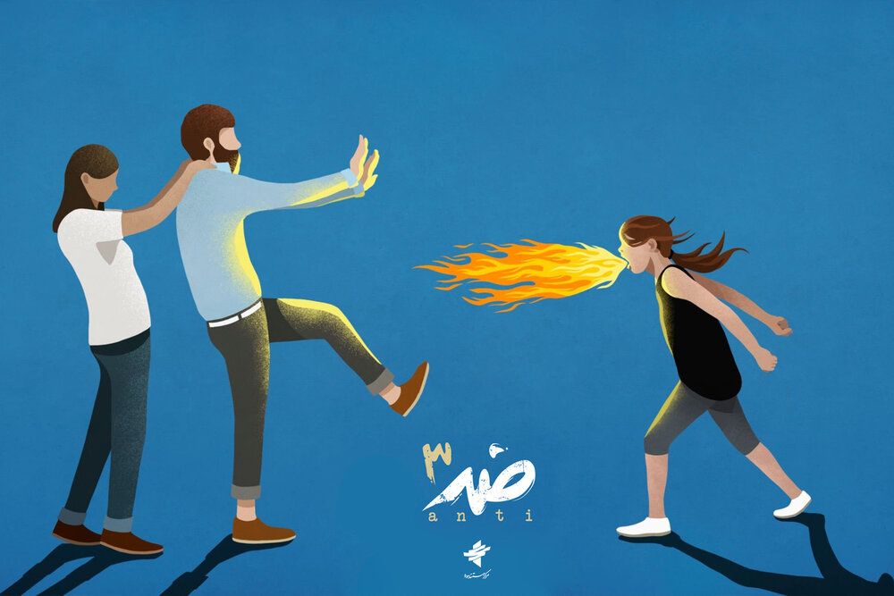 پخش مستند «ضد» در شبکه دو آغاز شد