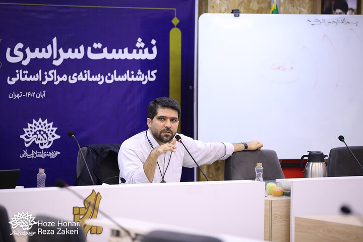 نشست کارشناسان‌ رسانه مراکز استانی حوزه‌هنری