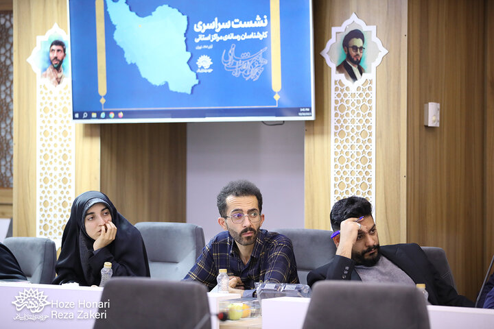 نشست کارشناسان‌ رسانه مراکز استانی حوزه‌هنری