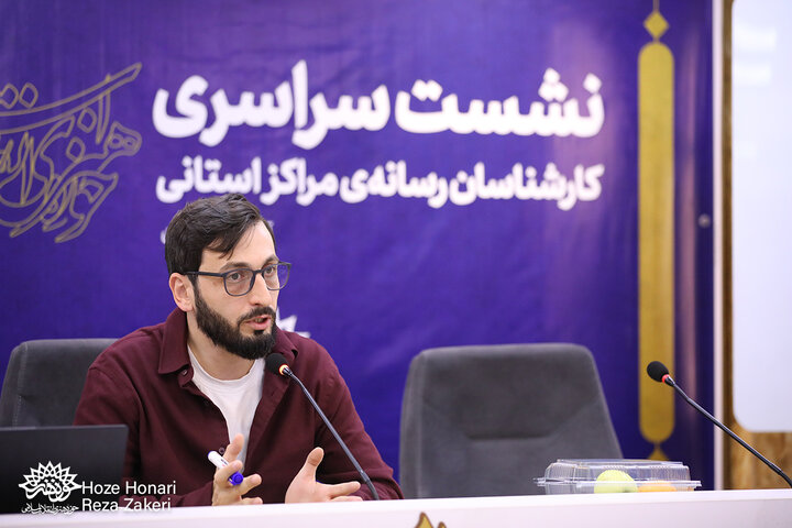 دومین روز نشست کارشناسان