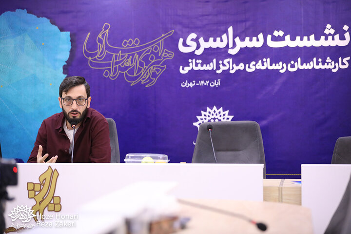 دومین روز نشست کارشناسان