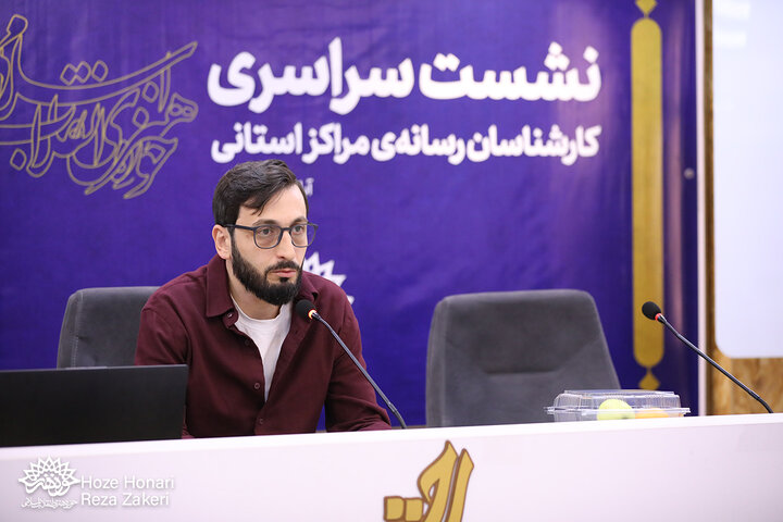 دومین روز نشست کارشناسان