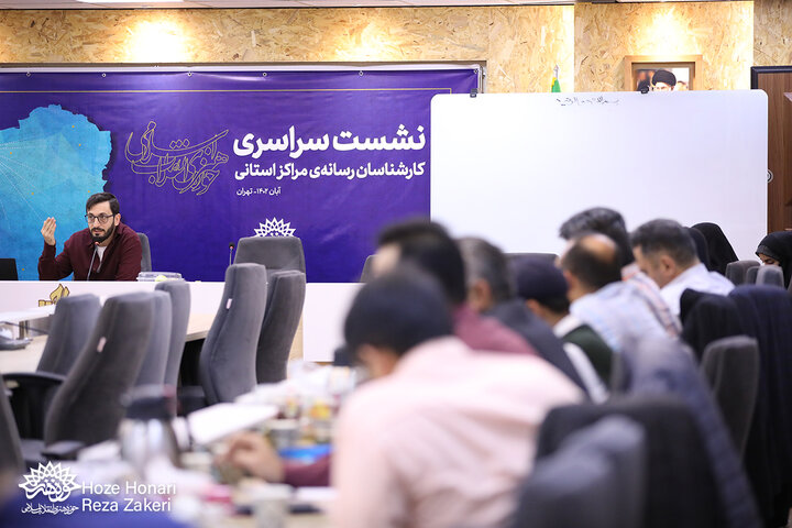 دومین روز نشست کارشناسان