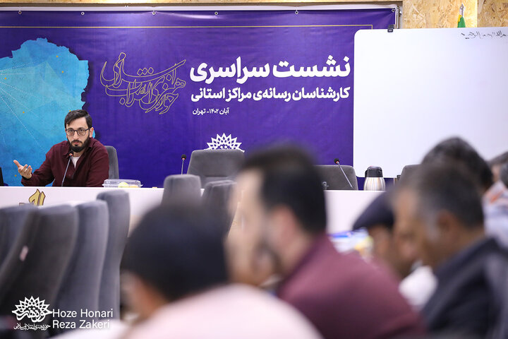 دومین روز نشست کارشناسان