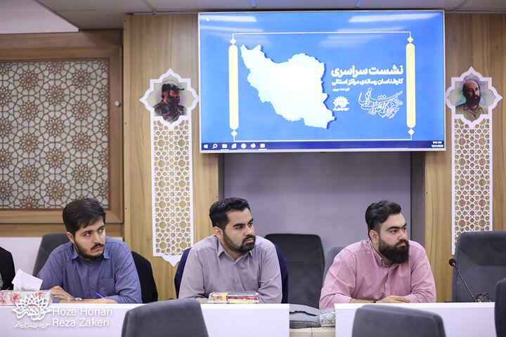 دومین روز نشست کارشناسان