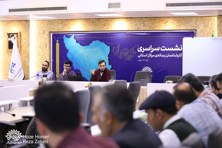 دومین روز نشست کارشناسان