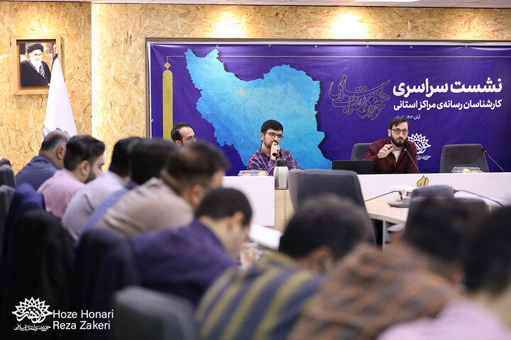 دومین روز نشست کارشناسان