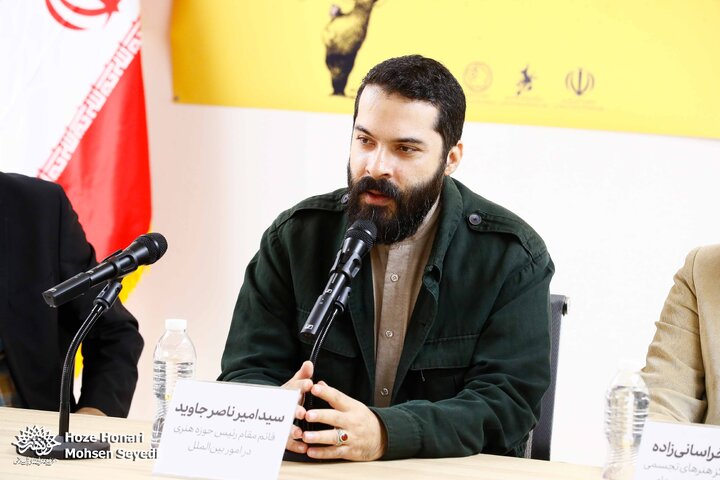نمایشگاه کارتون و کاریکاتور آمریکای لاتین