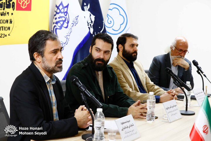 نمایشگاه کارتون و کاریکاتور آمریکای لاتین