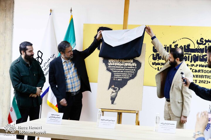 نمایشگاه کارتون و کاریکاتور آمریکای لاتین
