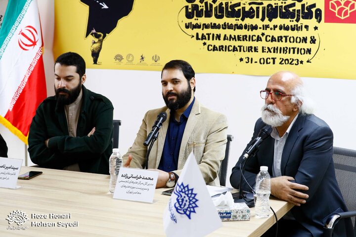 نمایشگاه کارتون و کاریکاتور آمریکای لاتین
