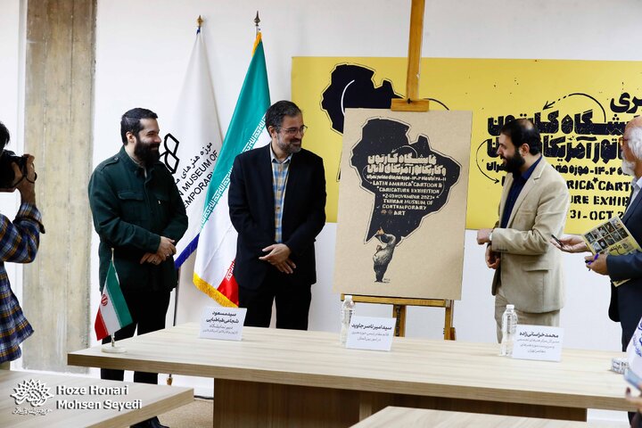 نمایشگاه کارتون و کاریکاتور آمریکای لاتین