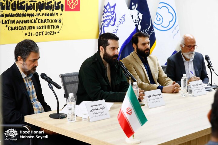 نمایشگاه کارتون و کاریکاتور آمریکای لاتین