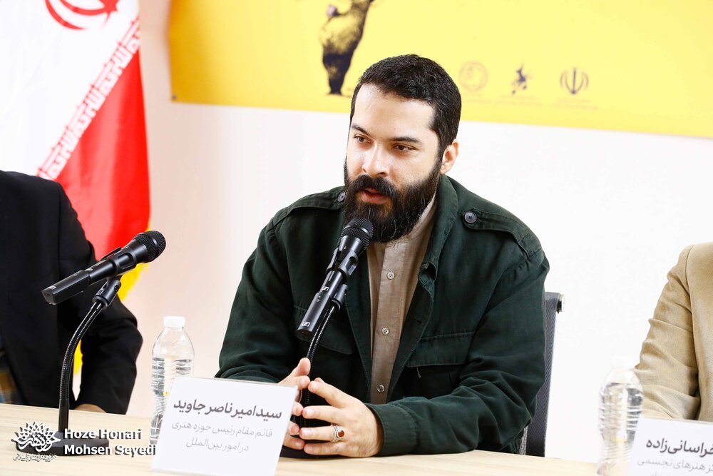 نمایش آثار ضد صهیونیستی هنرمندان آمریکای لاتین در موزه هنرهای معاصر تهران