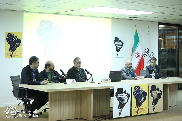 نشست تخصصی نمایشگاه آمریکای لاتین