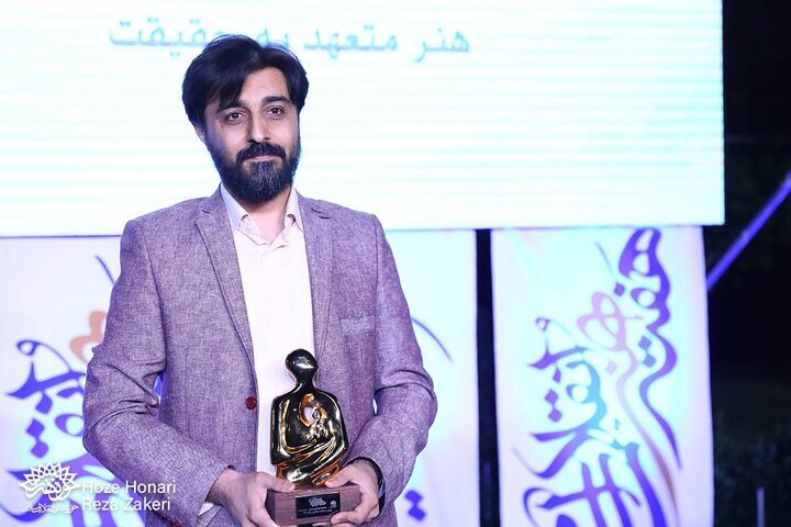 ۹ دوره معرفی چهره سال هنر انقلاب چگونه گذشت؟