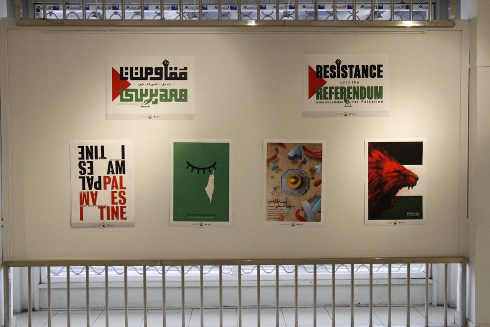 نمایشگاه پوستر «فلسطین تنها نیست» را در نگارخانه آیه ببینید