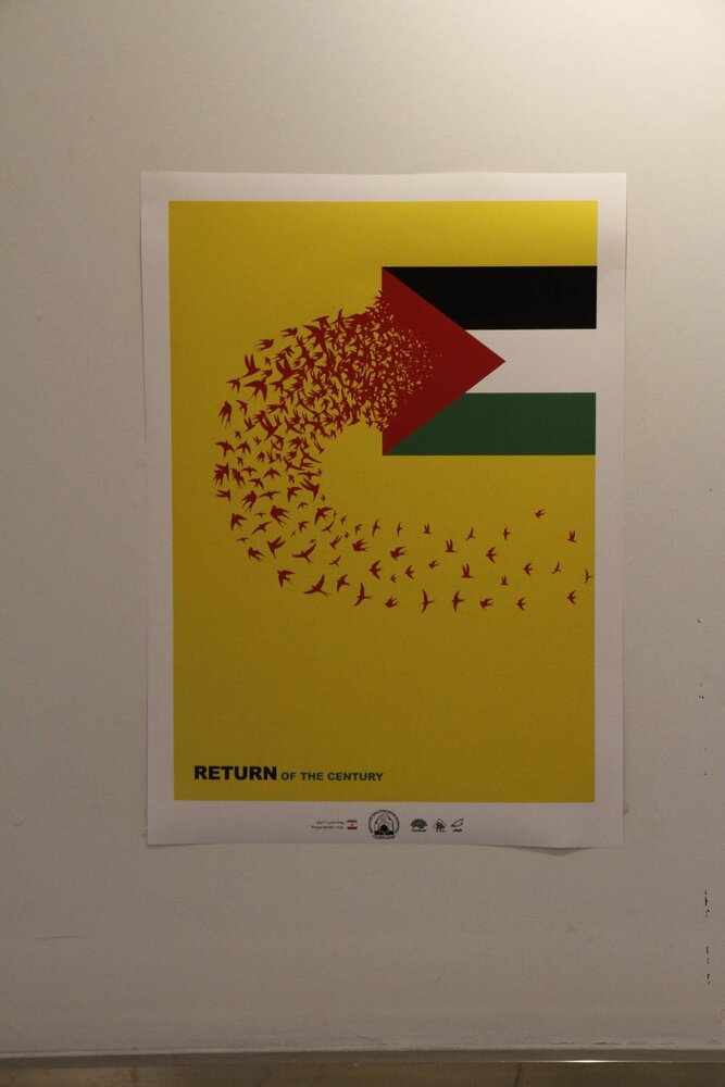 نمایشگاه پوستر «فلسطین تنها نیست» را در نگارخانه آیه ببینید